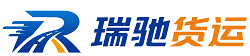文山市瑞驰｜附近回程货车调度｜工程机械爬梯车大件运输车调度
